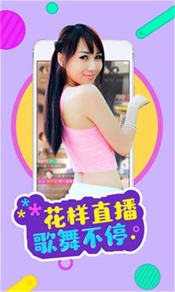 青花直播平台