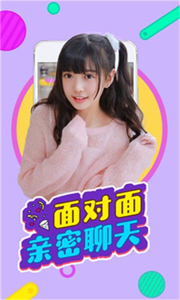 青花直播平台