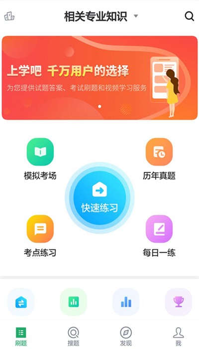 臨床醫學檢驗技師