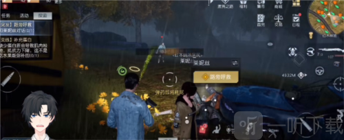 黎明觉醒路旁呼救怎么做 路旁呼救攻略