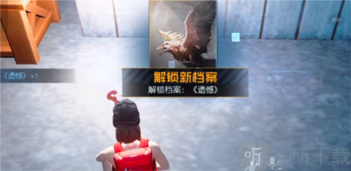 黎明觉醒最后的家书怎么完成 最后的家书任务攻略
