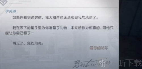 黎明觉醒最后的家书怎么完成 最后的家书任务攻略