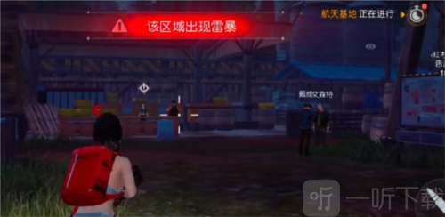 黎明觉醒最后的家书怎么完成 最后的家书任务攻略