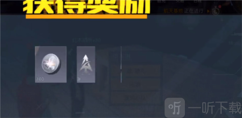 黎明觉醒最后的家书怎么完成 最后的家书任务攻略