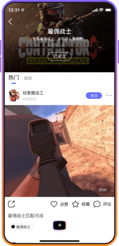 87vr助手