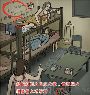 这不是汉字诡影重重怎么过 诡影重重通关攻略