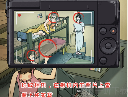 这不是汉字诡影重重怎么过 诡影重重通关攻略