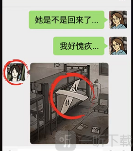这不是汉字诡影重重怎么过 诡影重重通关攻略