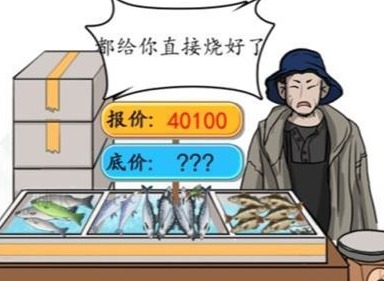 汉字找茬王如此砍价过关攻略 如此砍价用放大镜寻找瑕疵答案