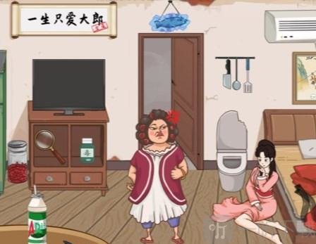 汉字找茬王金莲还租过关攻略 金莲还租帮助她偿还房租答案