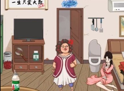 汉字找茬王金莲还租过关攻略 金莲还租帮助她偿还房租答案