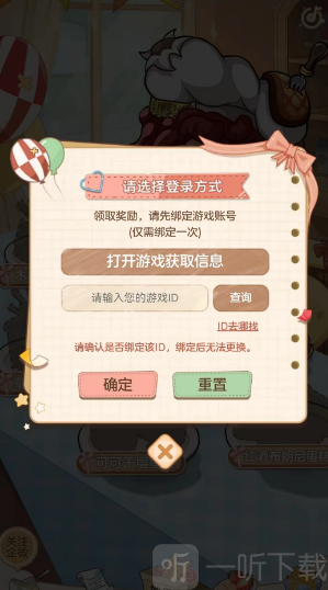 第五人格麦克的蛋糕DIY工坊活动介绍 麦克的蛋糕DIY工坊活动参与方法