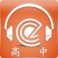 单词播音机高中版