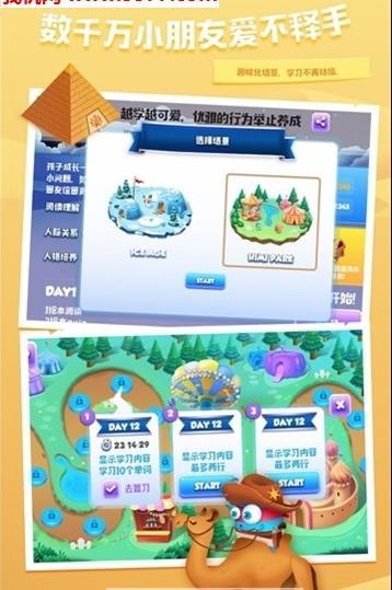 有为多学