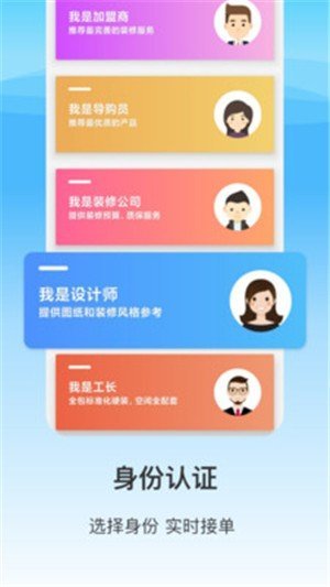 蚂蚁乐居云商平台