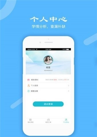秦学在线