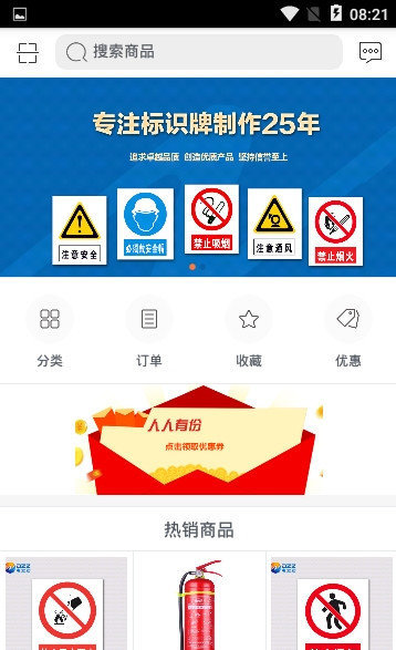 电之助