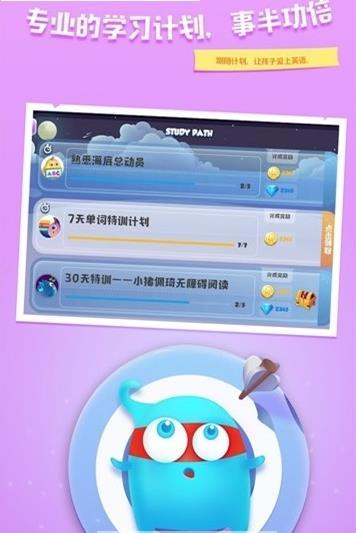 有为多学