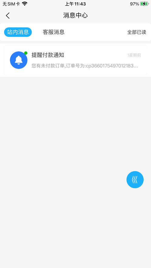 载带通