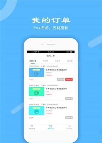秦学在线