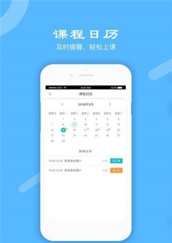 秦学在线