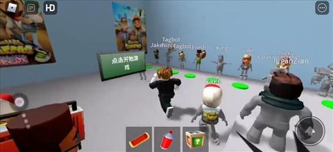 地铁乱跑