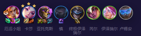 金铲铲之战S8.5未来星守卡莎怎么玩 卡莎阵容玩法攻略