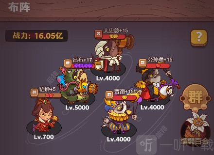 咸鱼之王雨神小乔怎么打 雨神小乔打法攻略