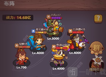咸鱼之王雨神小乔怎么打 雨神小乔打法攻略