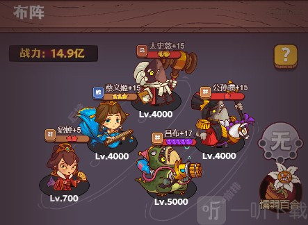 咸鱼之王雨神小乔怎么打 雨神小乔打法攻略