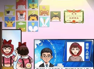 汉字找茬王小女孩的家通关攻略 小女孩的家12个细思极恐的地方答案