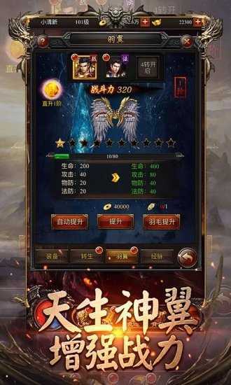 大富翁冰雪传奇
