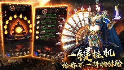 星王英雄合击传奇