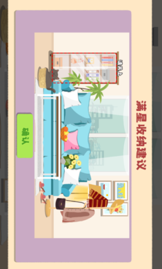 鸭鸭收纳大师