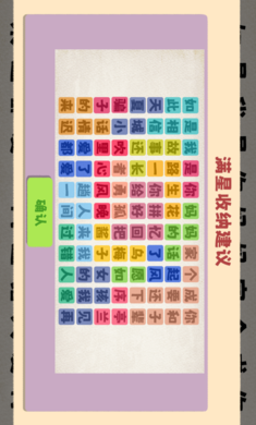 鸭鸭收纳大师