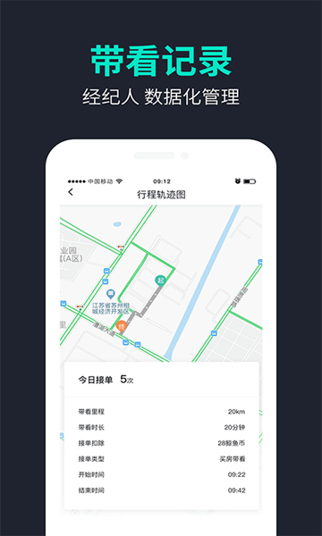鲸纪人端