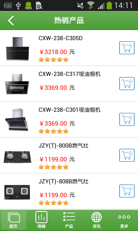 成都裝飾裝修網