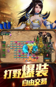 烈斬沙巴克傳奇