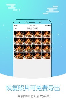 相片修复大师