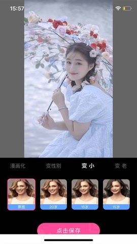 点点玩图