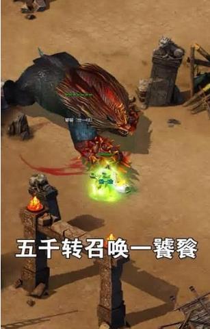 忘忧攻速版逍遥志