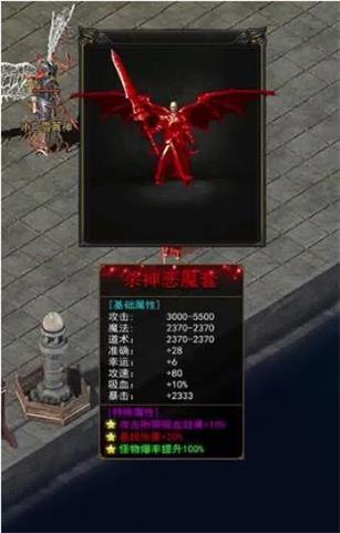忘忧攻速版逍遥志
