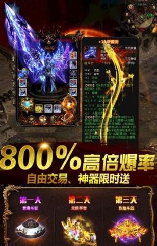 忘忧攻速版逍遥志
