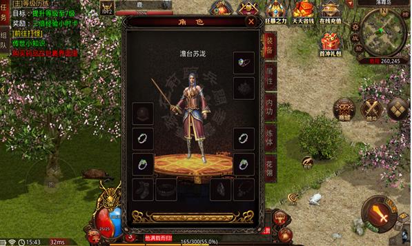 传世雷霆版