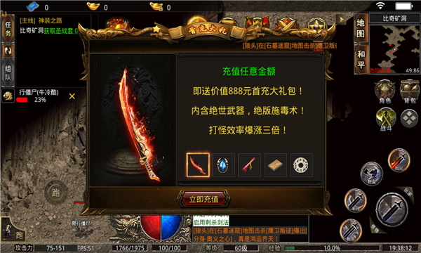 强盛传奇之古云传奇