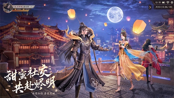 九灵神域长月烬明