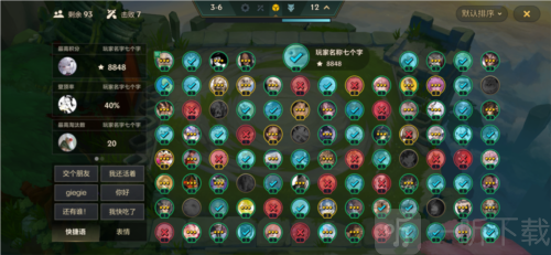 金铲铲之战无双百战怎么玩 无双百战玩法攻略
