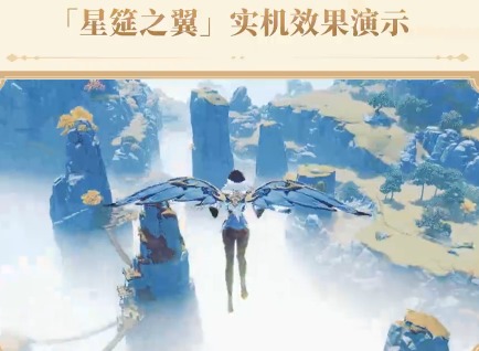 原神必胜客联动预约流程介绍 原神必胜客联动预约流程分享