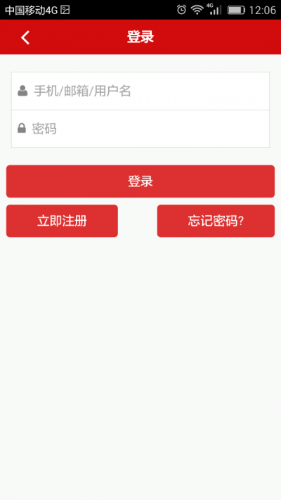 泰安兴旺购