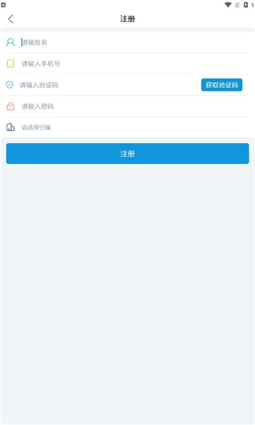 榮耀光伏